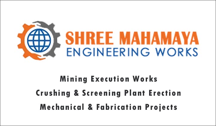 Shree Mahamaya Engineering Works